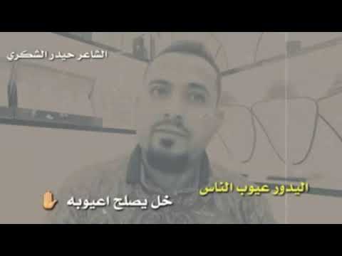 كل شخص مغرور