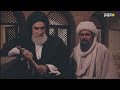 مسلسل الامام علي الحلقة الثانية والعشرون 22 HD