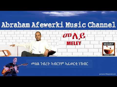 Eritrea  music  Abraham Afewerki   - Meley/መለይ  Official Audio Video