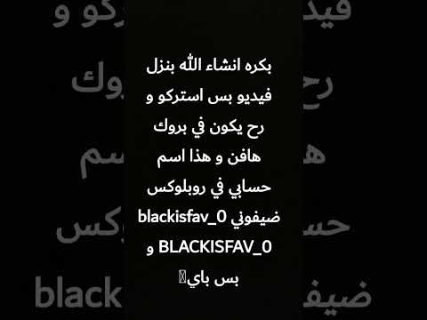 بكره انشالله في بروك هافن معا العنود قيمز