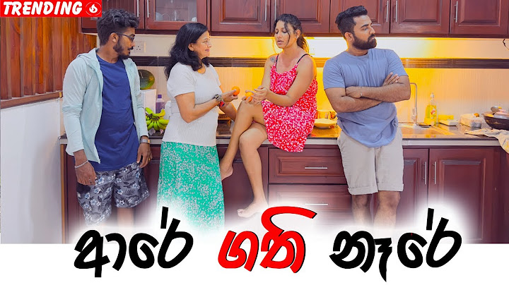 Padiri Production - Are Gathi Nare