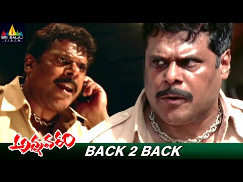 Ashish Vidyarthi as Tapas Balu Back to Back Scenes | Annavaram | Vol 2 | Telugu Best Scenes - SRIBALAJIMOVIES