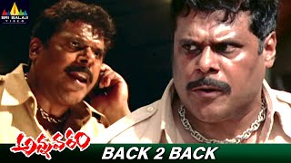 Ashish Vidyarthi as Tapas Balu Back to Back Scenes | Annavaram | Vol 2 | Telugu Best Scenes