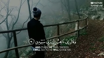 صوته يبكي القلب | أجمل حالات واتس اب قرآن كريم بصوت جميل جدا Quran status💙😭