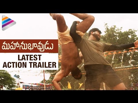 Mahanubhavudu Movie Action Trailer | Sharwanand | Mehreen | Thaman S | Maruthi | #Mahanubhavudu
