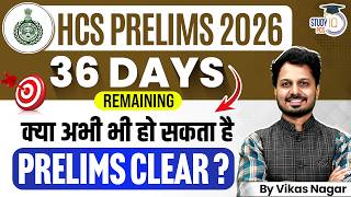 HCS Prelims 2026 🔥 HPSC Last 36 Days Strategy & Smart Study Plan | by Vikas Sir | StudyIQ