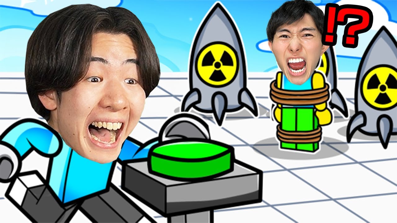 ある姫⚠いいね、押さないで下さいブロック対象 このボタンは絶対に押さないで【ロブロックス / Roblox