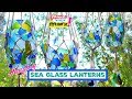 Sea Glass Lanterns
