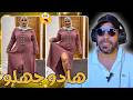 هاد الميمات خرجو ليها طاي طاي مبقوش كيحشمو زاهية ميمز