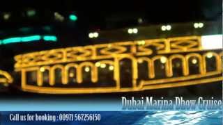 marina dhow cruise in dubai marina, floating restaurant in dubai marina, dhow cruises dinner