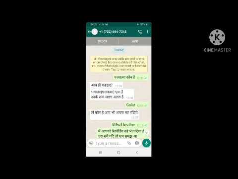 वीडियो: कौन से सुसमाचार विहित हैं