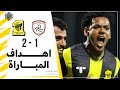 اهداف مباراة الاتحاد 2×1 الشباب إياب نصف نهائي كأس محمد السادس للأندية الأبطال تعليق علي سعيد الكعبي