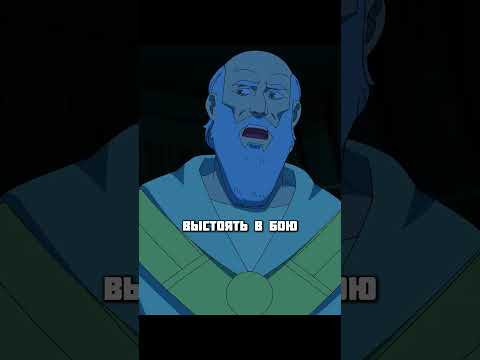 Отключил ему жизнеобеспечение, чтобы он стал сильнее... | Неуязвимый | #мультфильм #мультсериал
