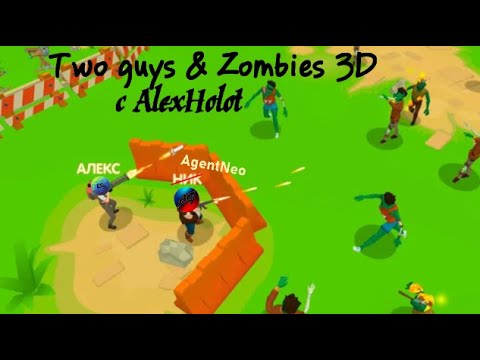 Two guys & zombies (игра по сети с другом). Игры на двоих зомби. Two guys and zombies 3d мод. Игра two guys and zombies 3d. Four guys zombies игра на 2 3 4 игрока.
