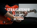 [Guitar Cover] ストレイテナー/ 鱗 (by 秦 基博) Part:大山純(OJ)