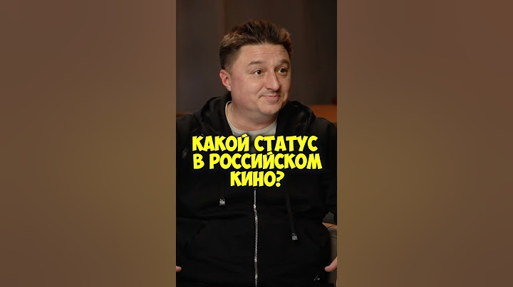 Максим Лагашкин про свой статус в кино #shorts #50вопросов #киноактеры #фильмы #кино #россия #актеры