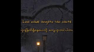 Harehare Ya ( mm sub )