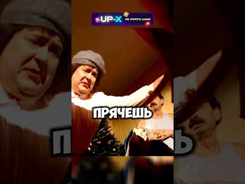 Жена спалила мужа🤣#shorts #юмор #городок #сериал #прикол