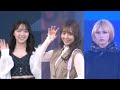 元乃木坂46・北野日奈子&川後陽菜&渡辺みり愛がランウェイ美競演　『札幌コレクション2023 SPRING/SUMMER』