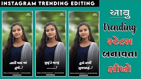 Lalu Dayra New Timli Status Editing🔥alight motion video editing❣️New Shake Effect Alight