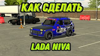 Как Сделать Топ Винил На Lada Niva В Car Parking Multiplayer