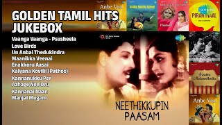 Download Lagu பொன்னான தமிழ் பாடல்கள் | P. Susheela Songs | Vaanga Vaanga  Psusheela | Love Birds MP3
