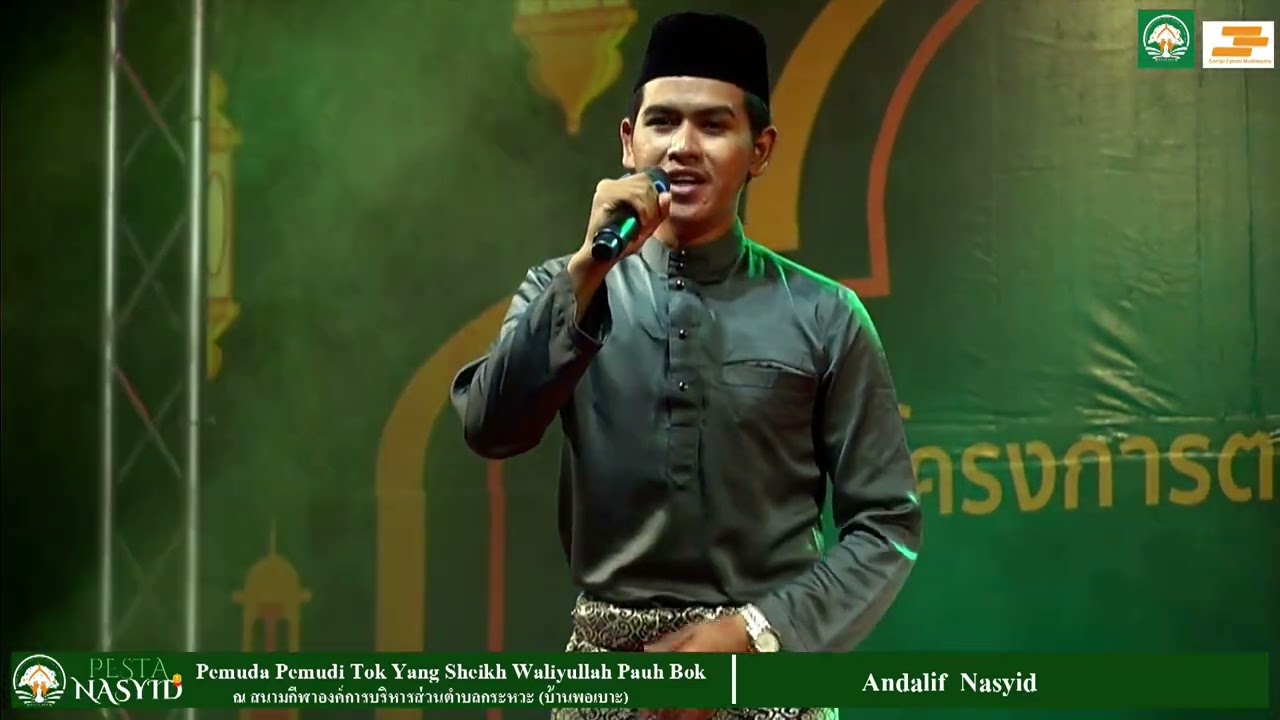andalif live festa Nasyid ครั้งที่ 1