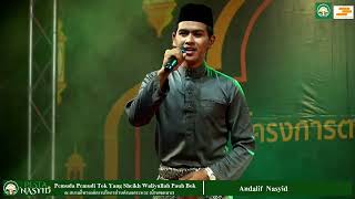 andalif live festa Nasyid ครั้งที่ 1