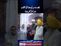 What Really Happened in Nankana Sahib? | Hidden Facts | #azmabokhari #shorts #nankanasahib #sikh