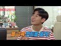 한국인이 사랑하는 아이들 스타, 왕석현 [연예가중계/Entertainment Weekly] 20190906