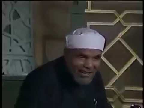 ما هو البغي الشيخ الشعراوي ي جيب