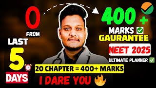 Zero to 400+ in LAST 5 DAYS Plan for NEET 2025 😱| 20 CHAPTERS = 400+ MARKS | Crack #neet2025