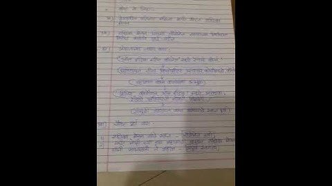 9th class Bridge course marathi test 1