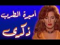 الحلقة 15 من أصوات عظيمة ذكرى 