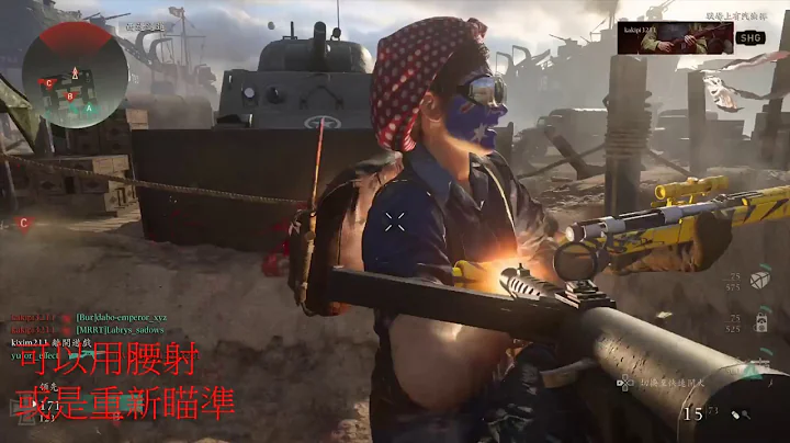 [決勝時刻]用搖桿玩PS4射擊遊戲的簡單瞄準技巧 - 第一章 - 天天要聞