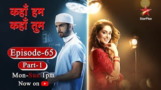 Kahaan Hum Kahaan Tum | कहाँ हम कहाँ तुम |Episode 65 - Part 1