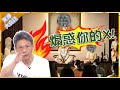 周處除三害「哏圖」要查了！ 謝寒冰暴怒嗆：你敢弄我.我就反X你... 【驚爆大白話】