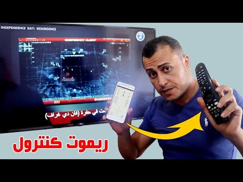 فيديو: كيفية سرد كل ملف على القرص الصلب الخاص بك: 8 خطوات (بالصور)