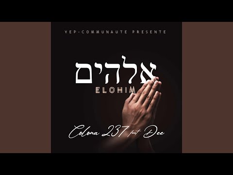 Elohim Colona 237