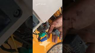 معلوم تخص شحن التكتك اذا تفقده