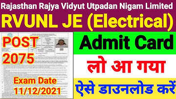 RVUNL JE Electrical Exam Admit Card Download || RVUNL JE Electrical  Admit Card kaise download Kare
