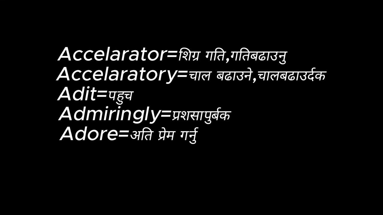 English To Nepali Meaning YouTube english-to-nepali-meaning-youtube