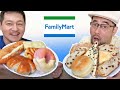 Japanese Convenience Store Breads Taste Test | Family Mart