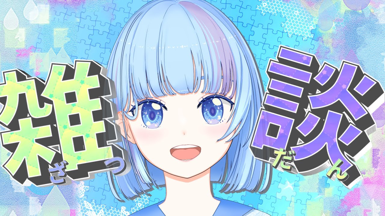 【雑談】2026年もよろしくお願いします！！！！！！！！！