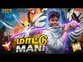 தமிழ் - 🔥 Road to  GRANDMASTER RANK PUSH {DAY -     18 }🔥||Garena-FreeFire Max Live #mattumanii