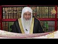 ما حكم رش الماء المقروء عليه على سيارة أو بيت للشيخ مصطفي العدوي