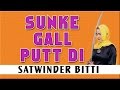 Sunke gall putt di  sikh devotional song  satwinder bitti  dhan teri sikhi