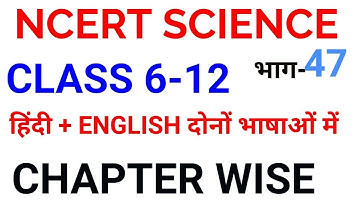 NCERT SCIENCE COMPLETE SUMMARY REVISION with MCQ class 6 to 12 gk chapter wise explanation gs pdf 47