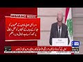 Israel Launches Deadly Strikes on Lebanon | Lebanese PM Issues Warning | Breaking News | Dunya News
