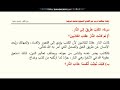 إجابة مناقشة درس من الهدي النبوي حديث شريف للصف الثامن من مرحلة التعليم الأساسي 